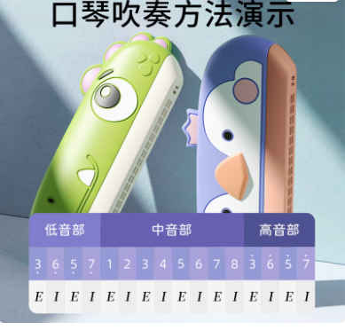 儿童口琴宝宝专用吹奏乐器正品早教婴儿玩具入门初学者幼儿口风琴
