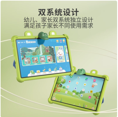 火火兔儿童早教学习机智能护眼平板电脑英语点读拼音思维幼小衔接